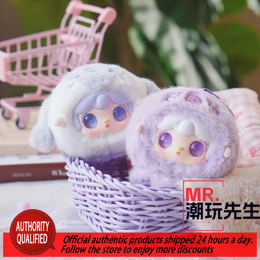 Yooki Ocean Baby Series Модная слепая коробка Фигурка Подвеска Подарок Официальный