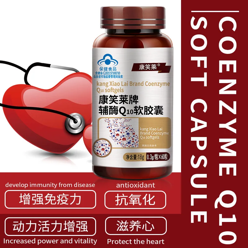 

5Bottles Coenzyme Q10 Capsules Protect Heart Health Coq10 Softgel Cholesterol Lower Blood Pressure Protective Cardiovascular