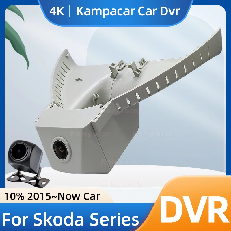 

Kampacar SKD06-E DashCam For Skoda Superb 3 3V Lauren Klement IV Top Edition Kodiaq Kodiak Octavia Karoq Kamiq Car Dvr Recorder
