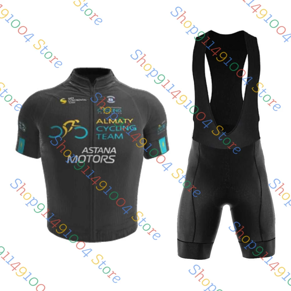 Комплект одежды для велоспорта Алматы цвет в ассортименте