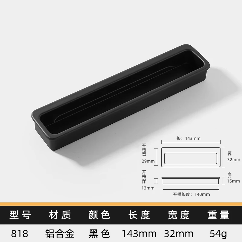 

Выдвижная скрытая ручка для шкафа Z·FARIER из алюминия