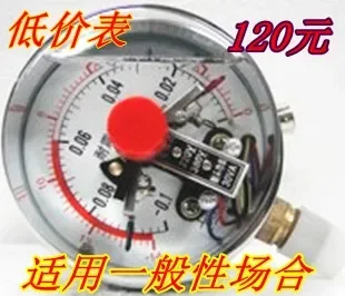 Сейсмический манометр Wuxi YNXC100 Магнитный ассистенный сейсмический контактный