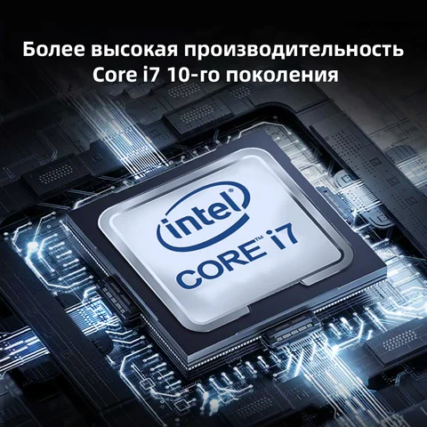 Ноутбук BYONE, 15.6", 16/512ГБ, i7-10510U, Intel UHD, Windows