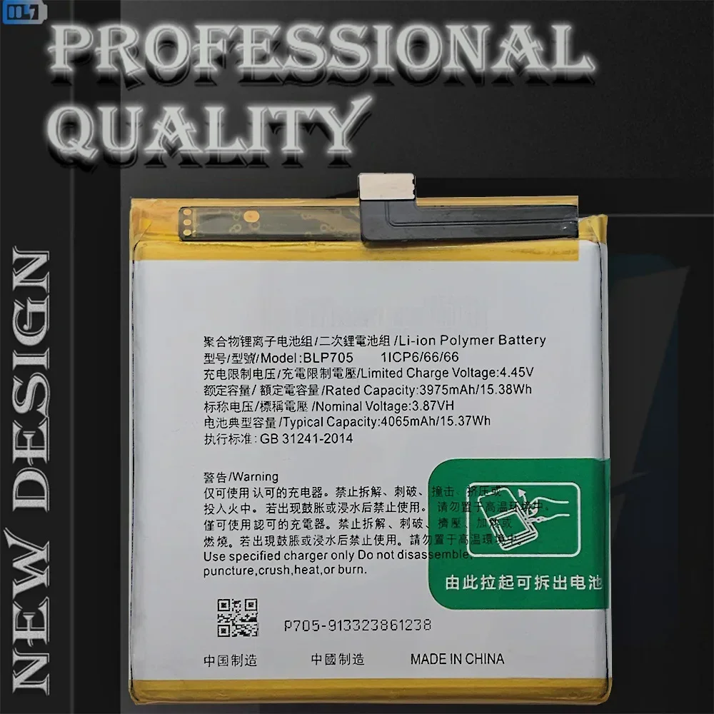 Новый аккумулятор 4065 мАч BLP705 для OPPO CPH1919 PCCM00 Reno 10x Zoom замена мобильного телефона