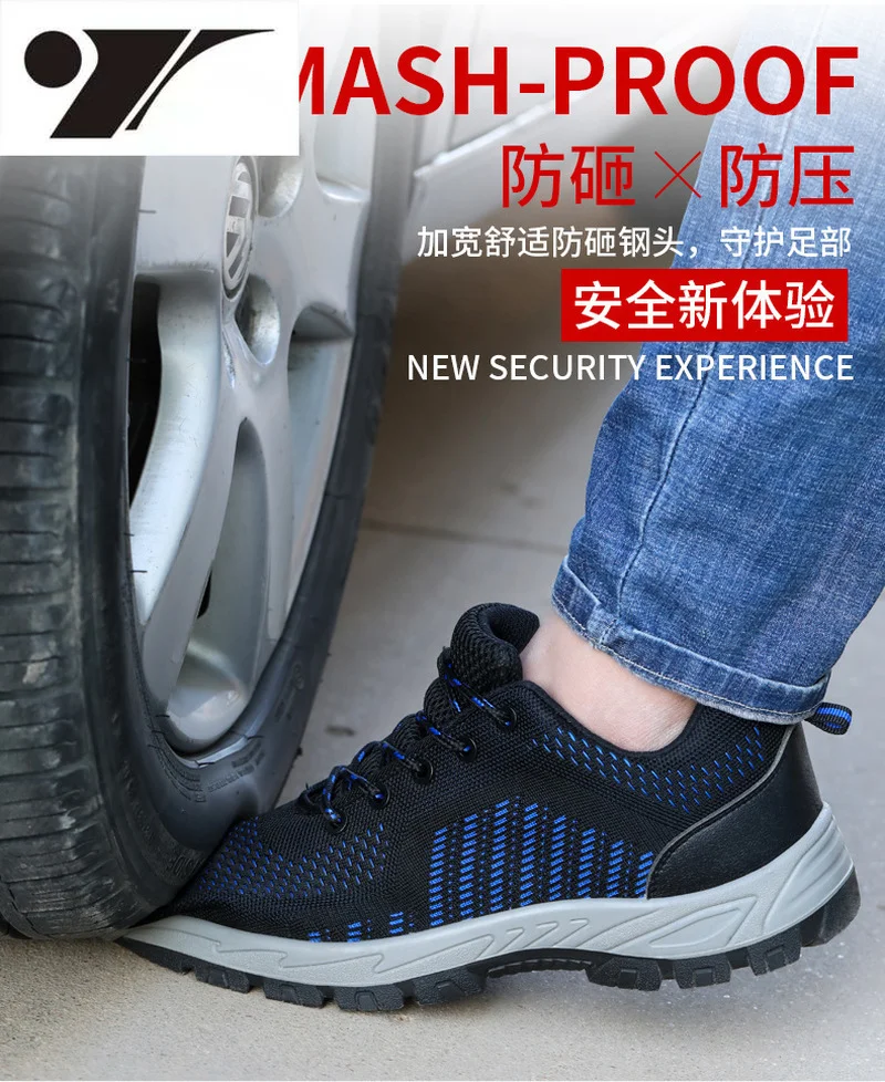 

Insulated Protective Footwear Anti-Smashing and Anti-Penetration Steel Toe Men's Shoes Breathable and Firm Work Safety Shoes