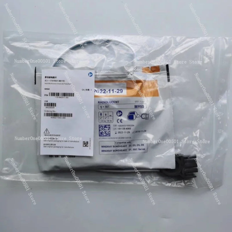 D1D2D3D5D6 Электродные колодки MR60 5 упаковок 1 коробка