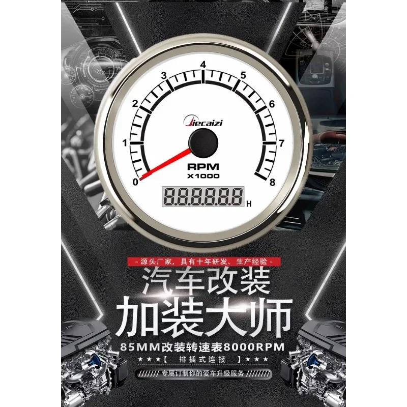 Тахометр подвесного двигателя Yama модификация автомобильного тахометра