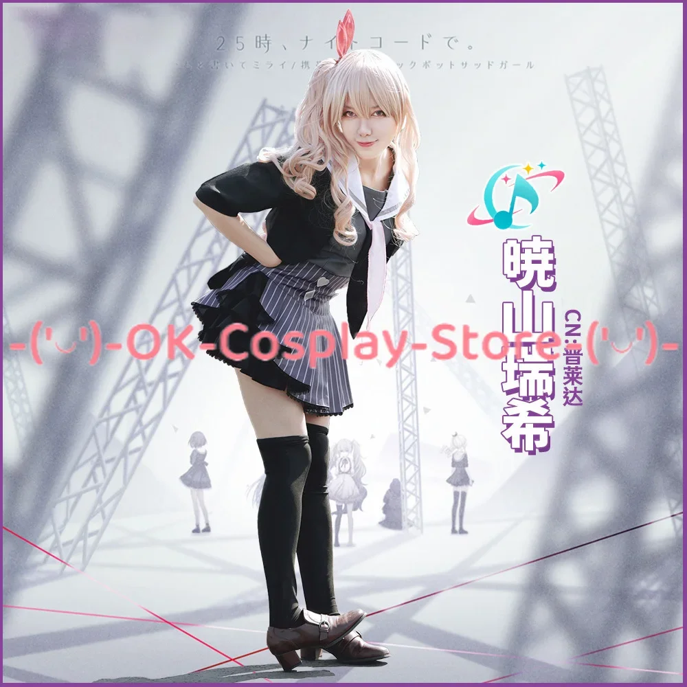 Игровой проект Sekai красочная сцена Yoisaki Kanade Asahina Mafuyu Shinonome Ena Akiyama Mizuki косплей