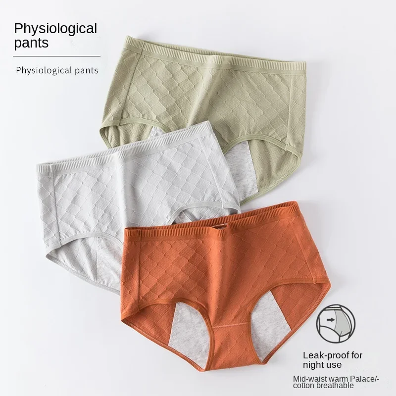 

New Women's Panties Physiological Period Menstrual Period Leakage Prevention Cotton Antibacterial Sanitary Pants Large Size