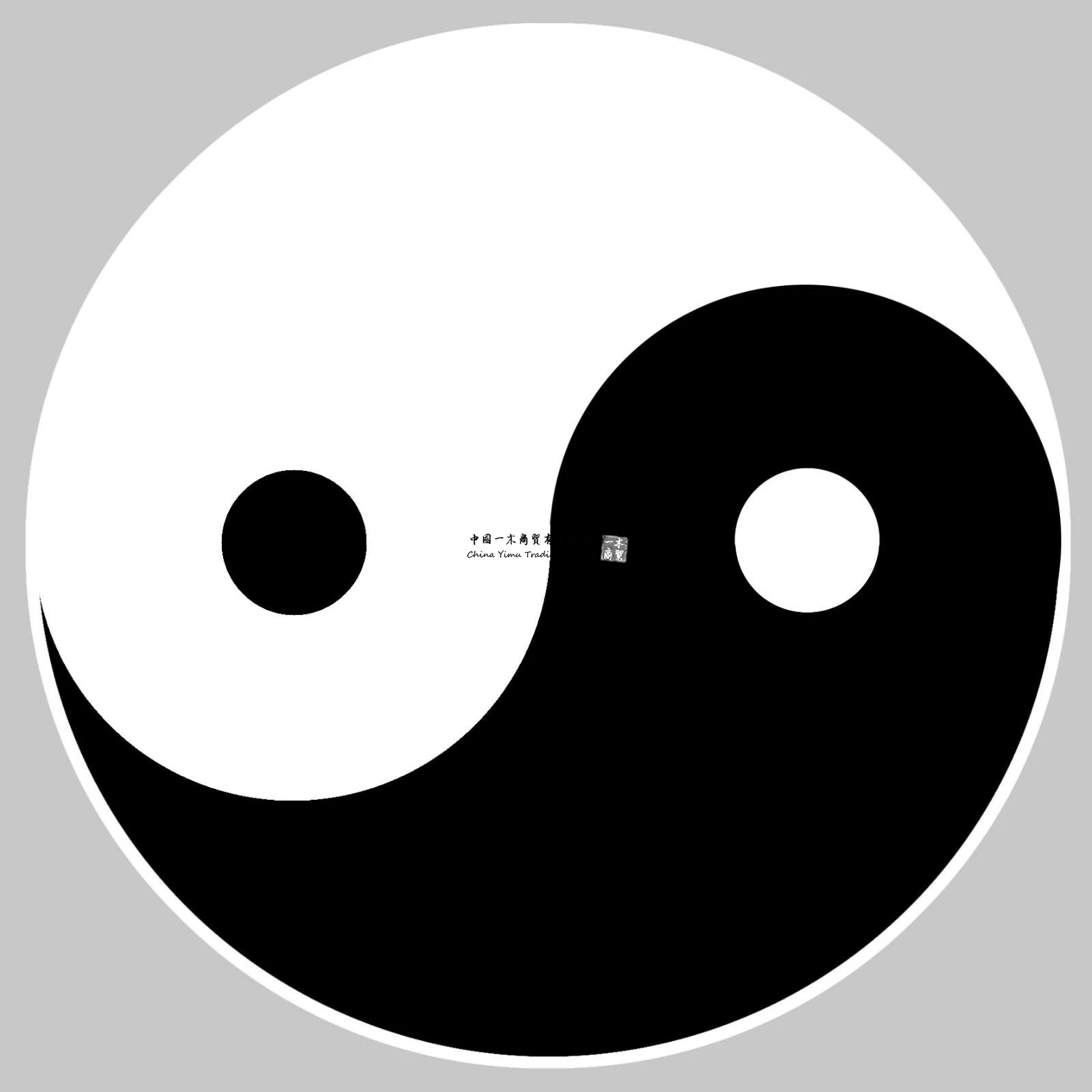 

Наклейка с защитой от ультрафиолета, Инь и Ян, символ taoism Daoism Autocollant Yinyang, наклейка s