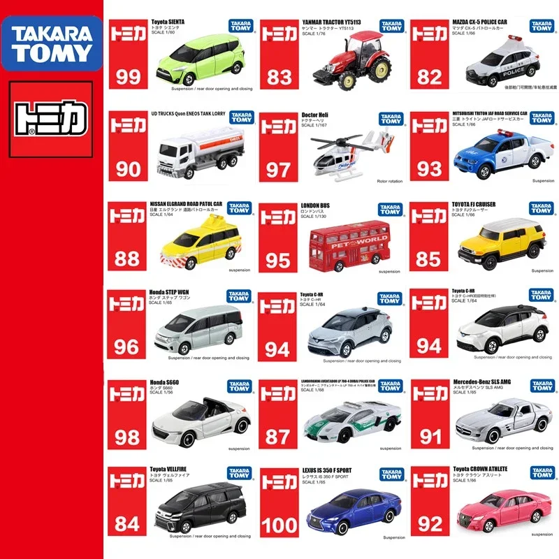 Модель автомобиля Takara Tomy Tomica № 79-№ 120 Лидер продаж популярная модель из сплава