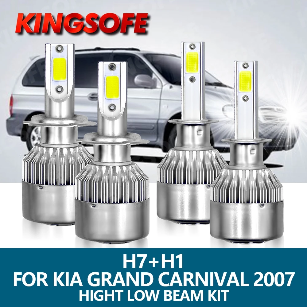 

Автомобисветильник светодиодная фара KINGSOFE H1 + H7, 6000 лм, 72 Вт, 2007 к