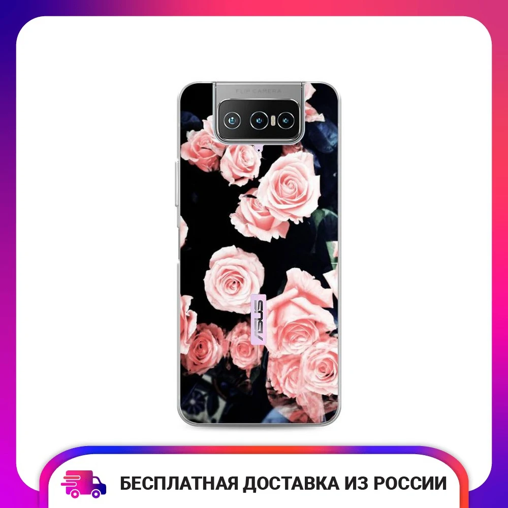 Чехол силиконовый для Asus Zenfone 7 Pro (ZS671KS) (ZS670KS) Чайные розы тонкий мягкий