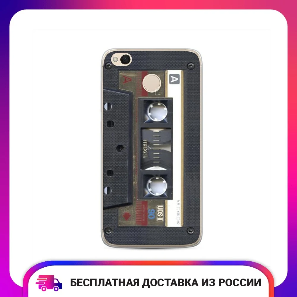 Чехол силиконовый для Xiaomi Redmi 4X Пленочная кассета защитный тонкий мягкий