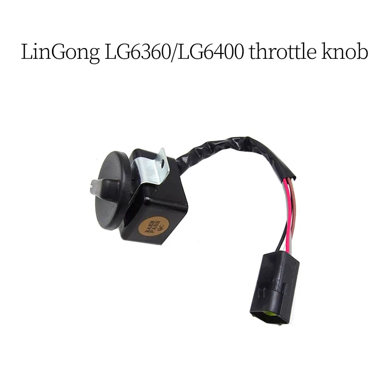 

Construction machinery excavator accessories are suitable for LinGong LG6360/LG6400 throttle knob