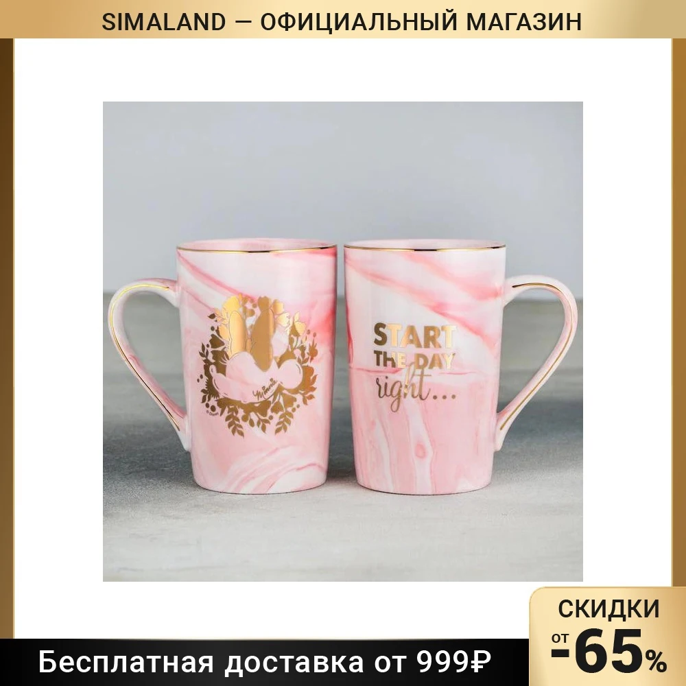 Кружка минни маус 350 мл 5119110 | Дом и сад