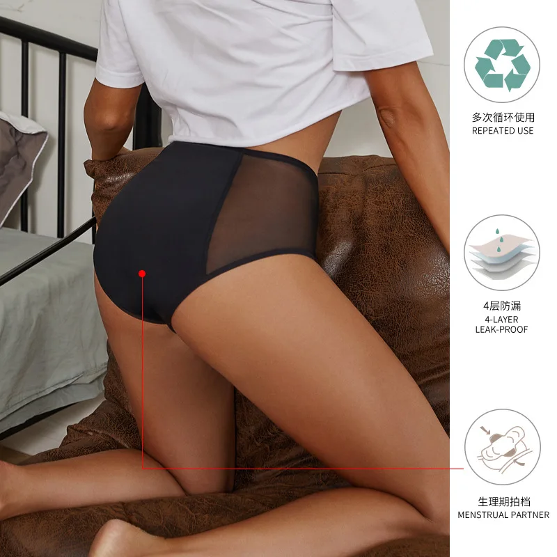 

Sexy lace big yards of tall waist four layers leakproof physiological period underwear female menstrual period ms physiological