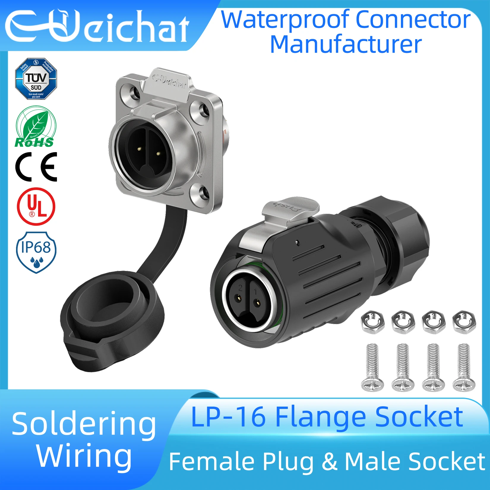 E-WeiChat EW-LP16-Female Plug + Flange Socket водонепроницаемый разъем