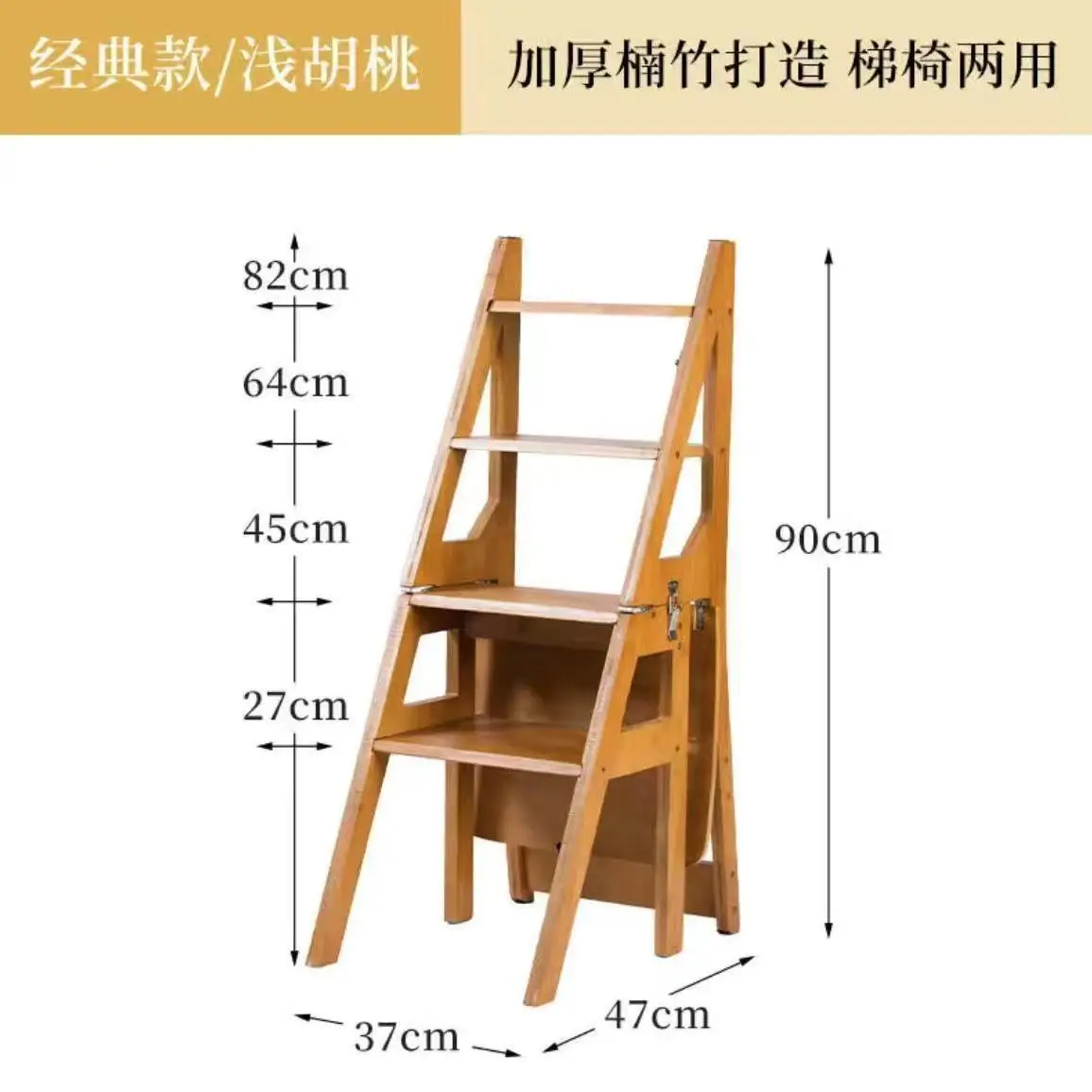 

SH 2023 Year New Aoliviya Official New Solid Wood Folding Ladder Chair Household Folding Stair Chair All Solid Wood Ladder Chai