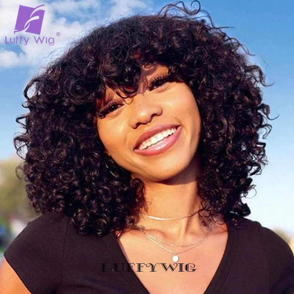 

Short Curly Human Hair Wigs With Bangs Full Machine Made Scalp Top Wig Remy Brazilian Curly Wig For Women 16" 200 Density