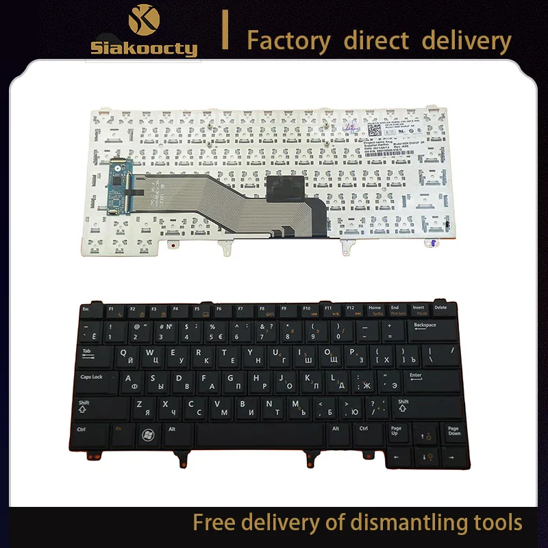 

russian RU Keyboard for DELL E6420 E5420 E5430 E6220 E6320 E6330 E6420 E6430 E6430ATG E5420M E6430S xt3 E6440 e6230