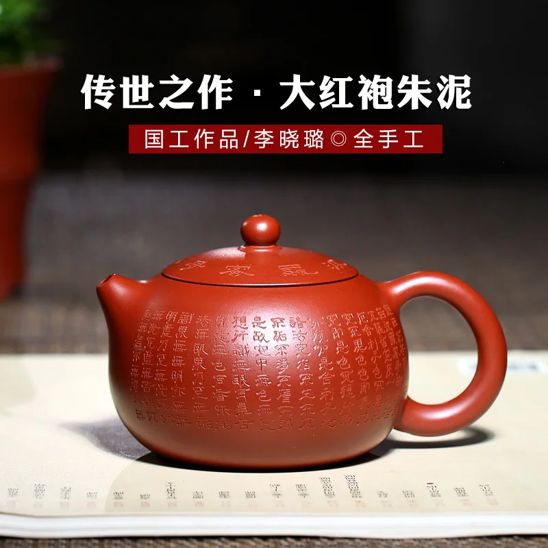 Ручной керамический чайник из пурпурной глины Tao Yuan
