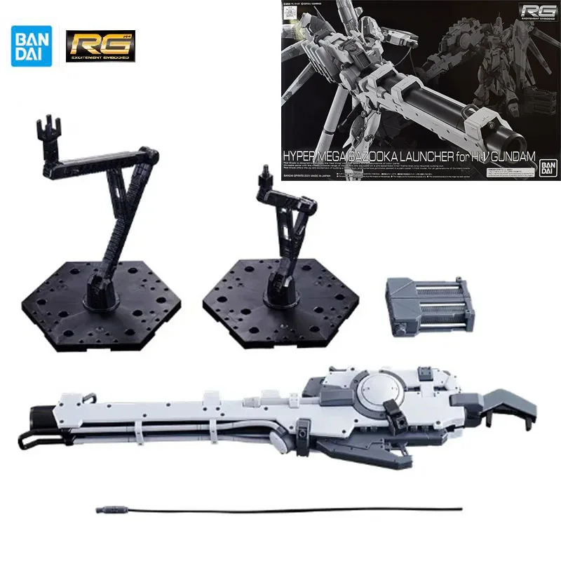 Bandai Подлинная Gundam RG СЕРИЯ HYPER MEGA базока пусковая установка для Hi-V аниме Гундам