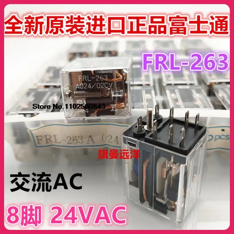 FRL-263 A024/02CV 24VAC 8 AC24V