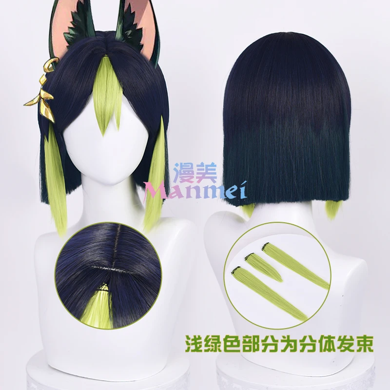 

Game Genshin Impact Tighnari Cosplay Wig Tighnari Blue Green Short Synthetic Hair Halloween Role Play Wig with Free Wig Cap