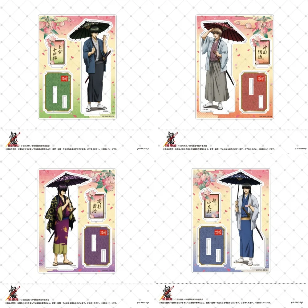 Аниме GINTAMA HD фигура кацура Котаро Hijikata Toushirou Takasugi Shinsuke акриловая двойная