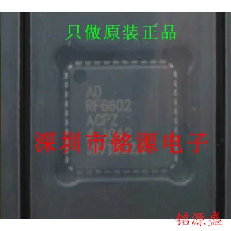 

Free shipping ADRF6602ACPZ ADRF6602ACP ADRF6602 LFCSP40 10PCS