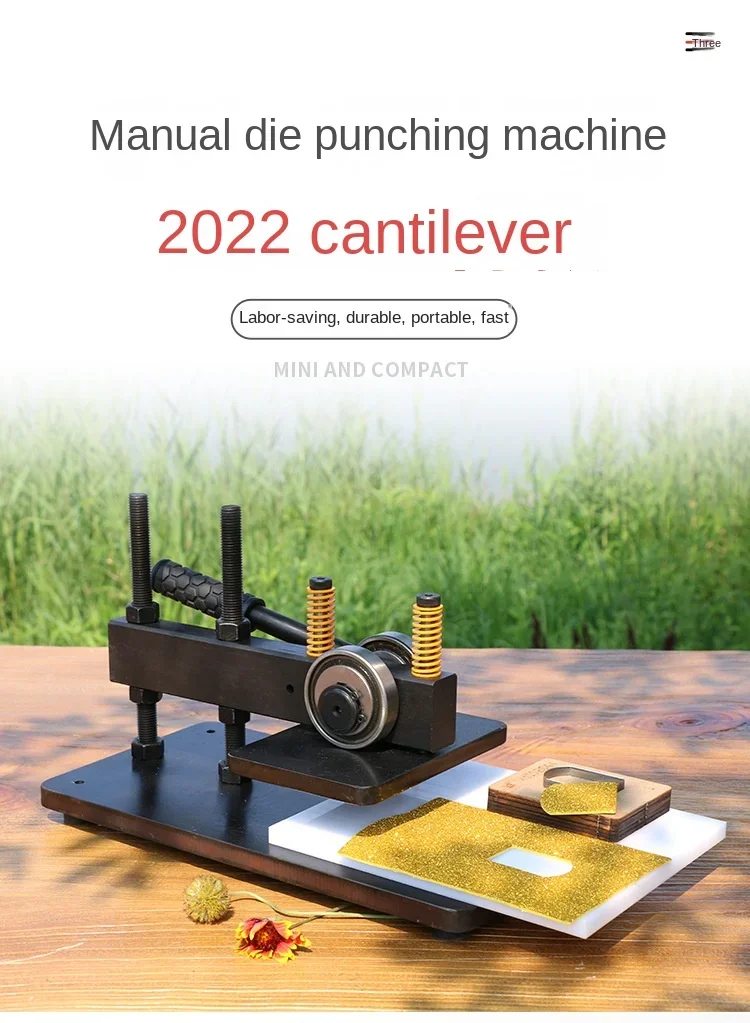 Консольный ручной штамповочный станок нож пресс кожа заготовка пластиковая