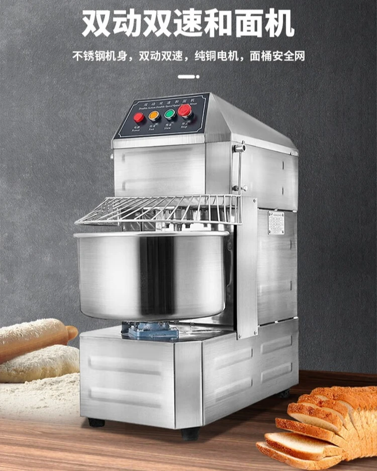 Фото Тестомес XF-HM60SD 60 л, двухскоростной, с двойным действием, напряжение: 220В/380В (на выбор) №5