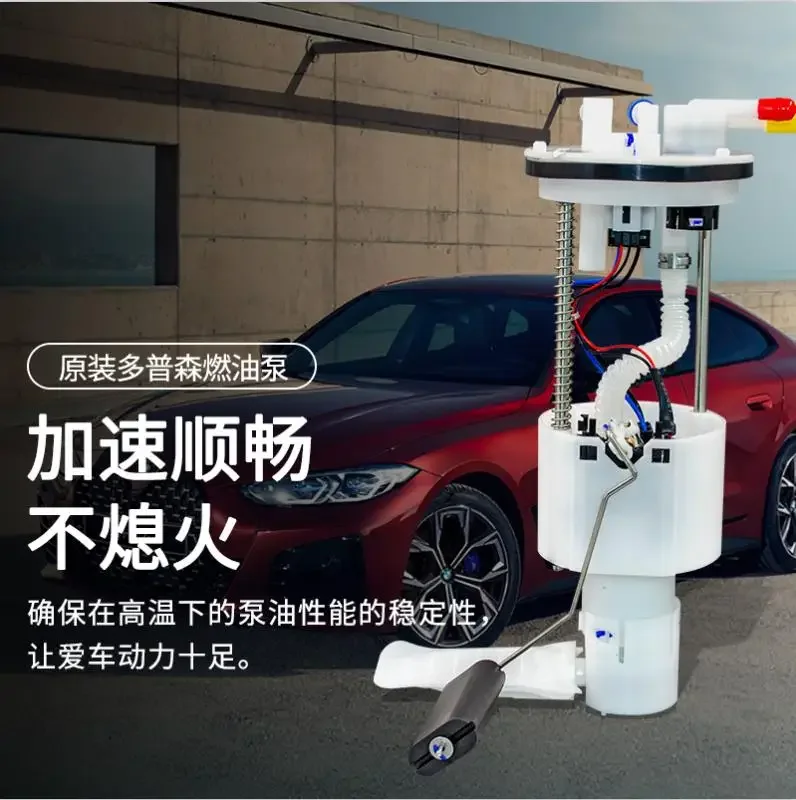 Suzuki Tianyu Qiyue Fengyu Liana Swift Vitra Jimney Бензиновый насос в сборе Топливный