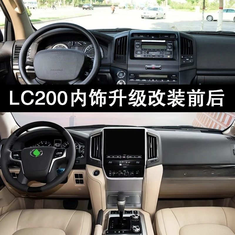 Фото Подходит для Landcool Luze 08-15 внутреннего обновления и модификации центрального блока управления LC200, старый и новый №5