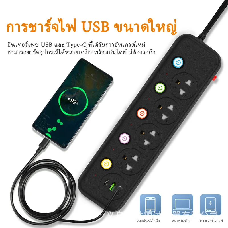 Многофункциональная розетка AC220 2500 Вт бытовая тайского стандарта с USB-пористого