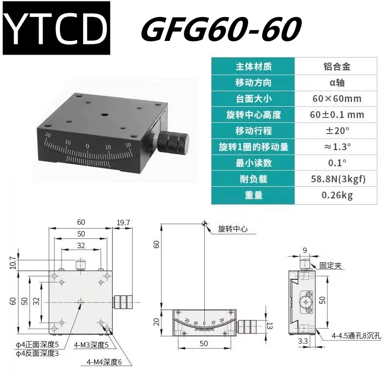 

Раздвижной стол GFG40-40/GFG60-60
