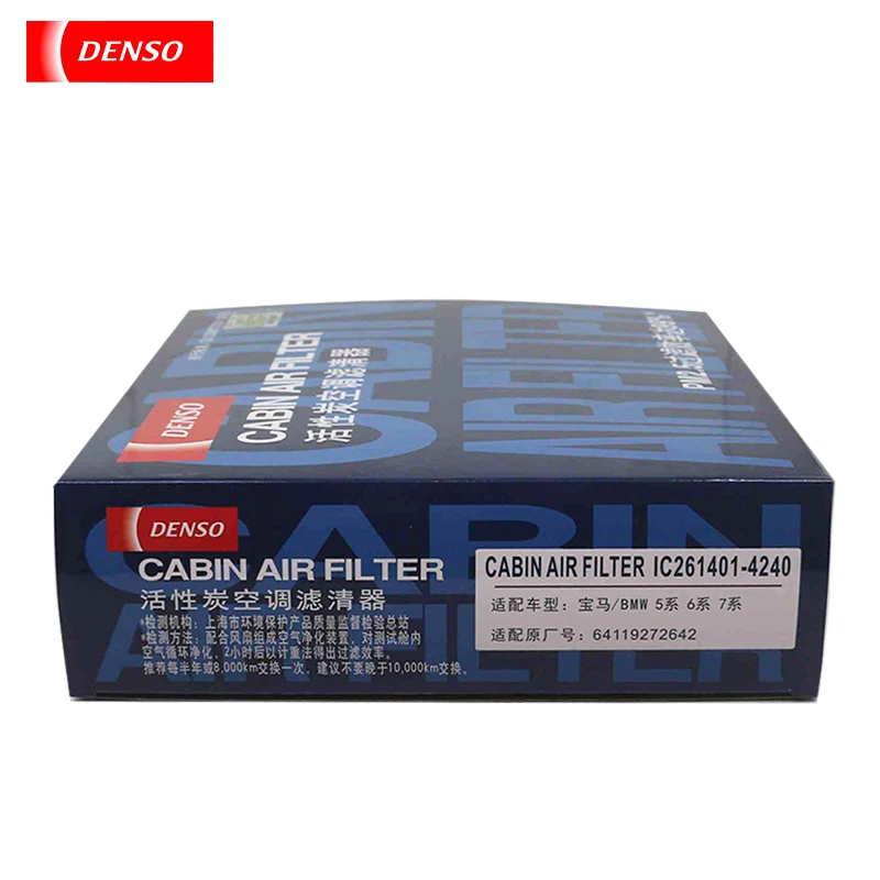 DENSO Cabln air fl ter 4240 Подходит для Audi A6/A6L/RS6