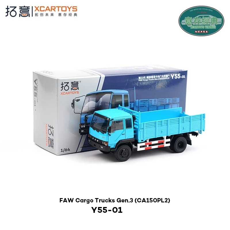 Фото Литая под давлением модель автомобиля Xcartoys 1:64 FAW Cargo Military Trucks Gen.3 / CA10 №1