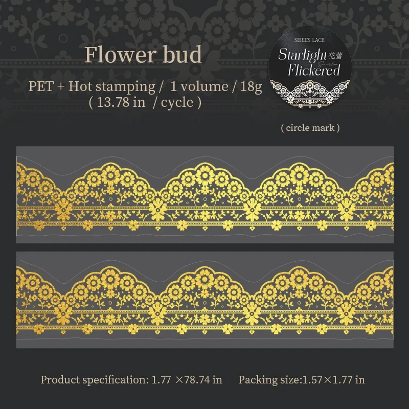 

Jianwu изолента 45 мм * 200 см