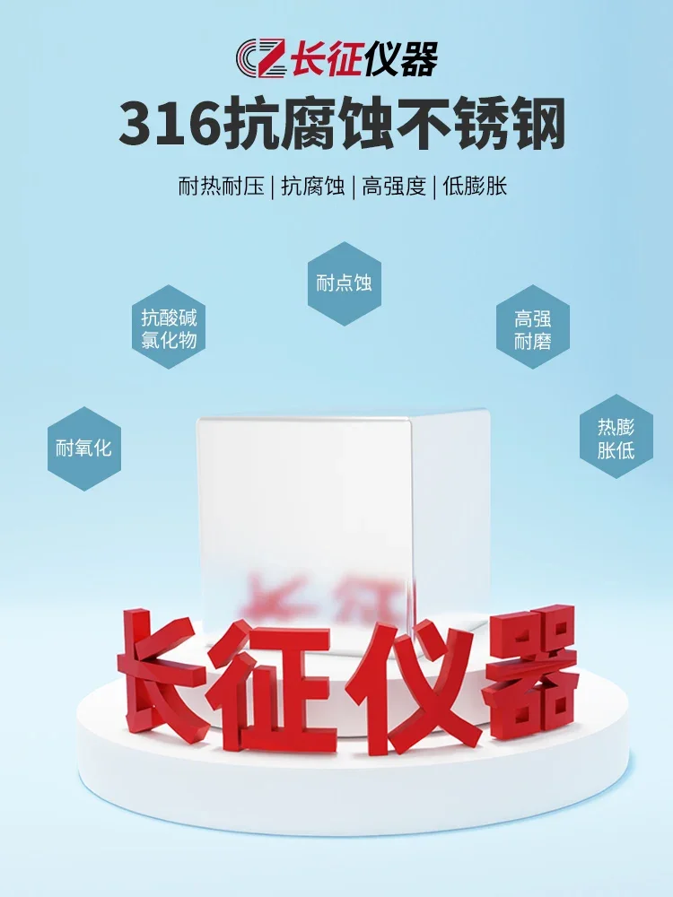 Реактор двойной из нержавеющей стали лабораторный Химический синтез