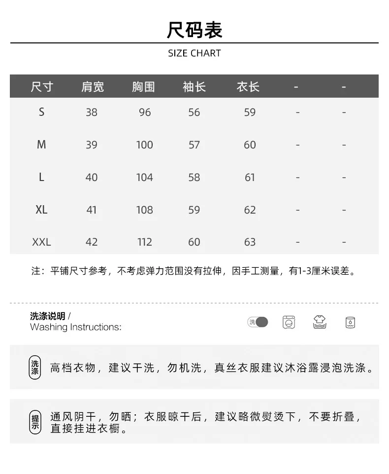Рисунок 6 - Женские блузки, топы