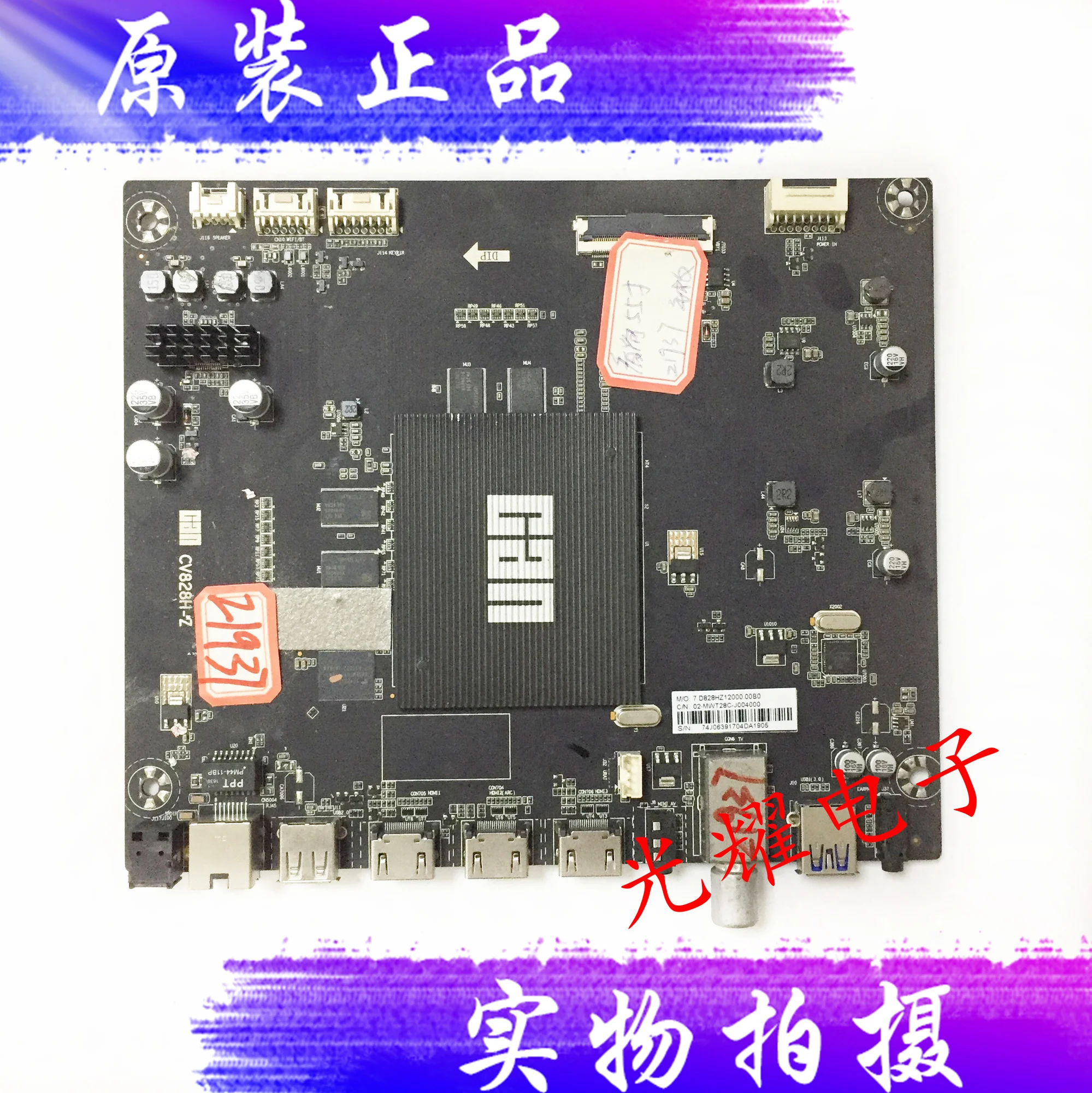 Новинка материнская плата Cantv Kanshang f55pr0 стандартный экран печатная lvf550csdxe - купить