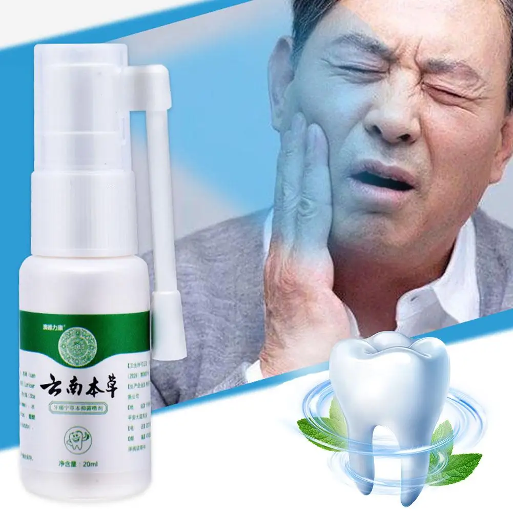 Yunnan Bencao Yatongning Spray Removal Of Plaque Stains Relief Repair Teeth Whitening Yellowing Pain Decay Whitening Tooth P7X8