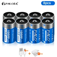 palo 8pcs 1 5v d size 10000mah lithium rechargeable battery d type usb li ion batteries lr20 battery for flashlight rc gas stove