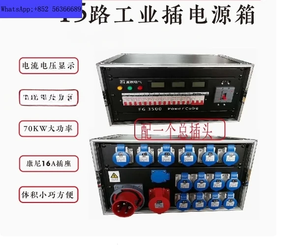 8-полосный авиационный промышленный блок питания сценическое освещение и