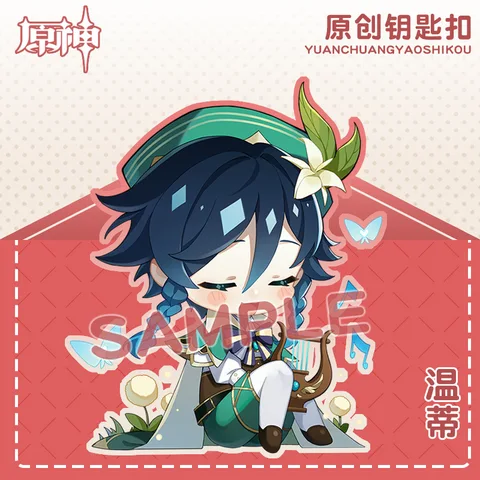 Брелки Genshin Impact Fontaine  IBEASEN