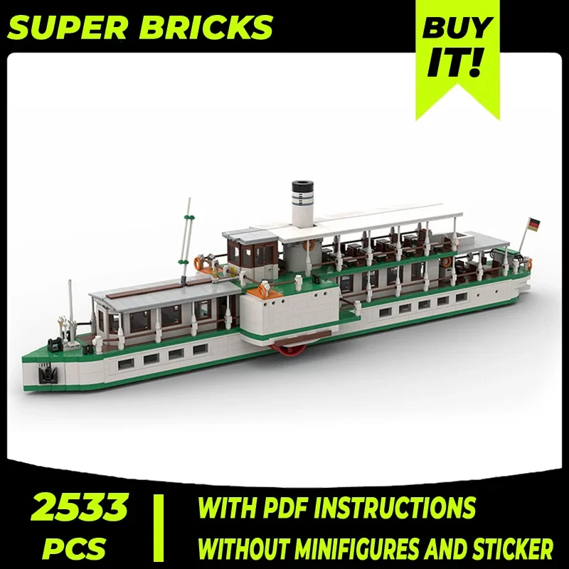 Городской транспортный сосуд модель Moc строительные кирпичи саксония технология