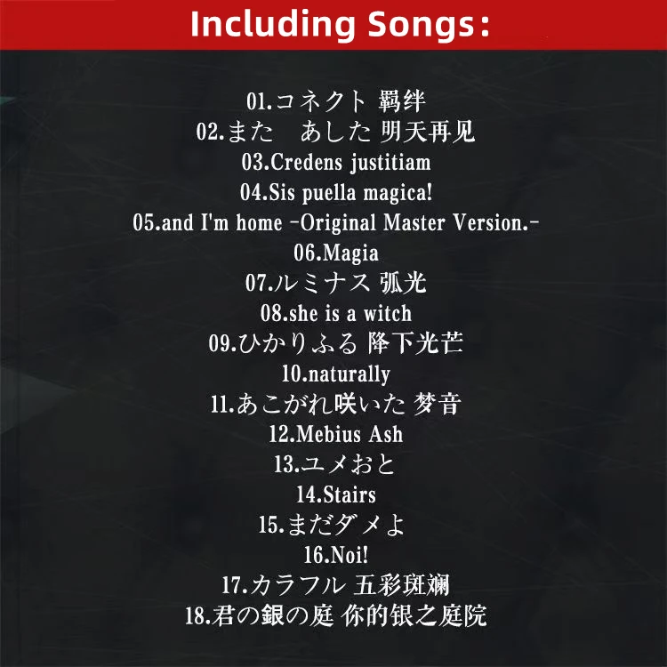 Аниме Puella Magi Madoka Magica Yuki Kajiura Музыкальный компакт-диск Ultimate Best Album Музыкальная