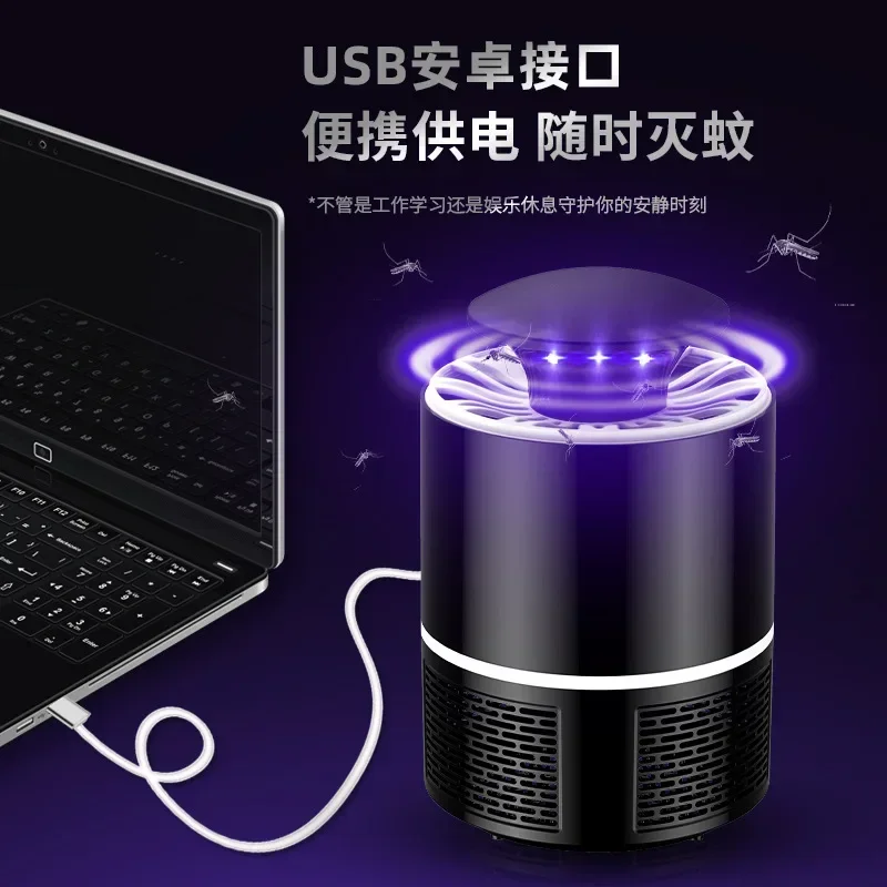 Новинка фотокатализатор для помещений лампы-ловушки комаров USB черные/белые с